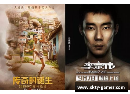 体育明星一战成名的背后故事揭秘：从平凡到巅峰的传奇之路